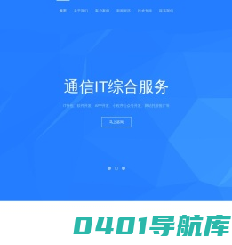 成都新开元科技有限公司，成都idc金牌服务商【认证网站】