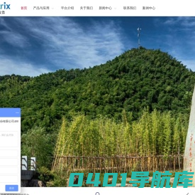 矿山砂石软件-智能管控-扎口管理-矿产资源-智能化管理系统「智慧矿山」