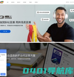 首家阿里巴巴全球旺铺装修官方合作伙伴,携多年外贸营销经验,让询盘转化翻翻。