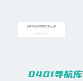 浦济教育