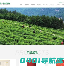 张家界莓茶_张家界莓茶功效_张家界莓茶价格_张家界莓茶哪里买