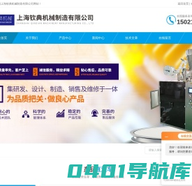 茶叶包装机|产品百科