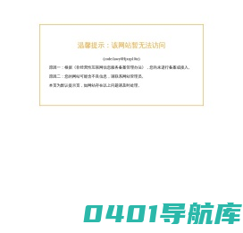 哈尔滨市昌泰牧业有限公司,白条鸡批发,白条鸡厂家,速冻鸡肉批发,昌泰牧业