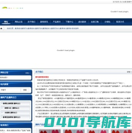 酞菁蓝B,酞菁兰B,酞菁蓝BS,酞菁兰BS,酞菁蓝BGS,酞菁兰BGS,酞菁绿G,酞菁绿-新光染料-网站首页