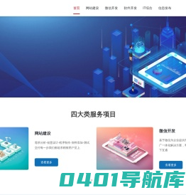 深圳市心游互动科技有限公司