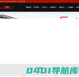 汽车行李架厂家-专业生产车顶行李架箱-常州雨航汽车饰件有限公司