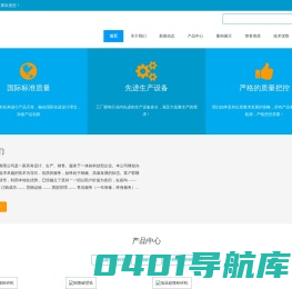 中药超微粉碎机-细胞破壁机-低温超微粉碎机-粉碎机设备厂家-江苏粉碎机科技有限公司