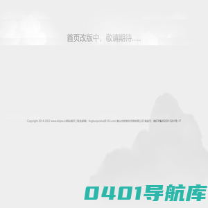 新商报网