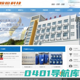 荆门市燎原科技开发有限公司-荆门市燎原科技开发有限公司