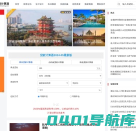 欢迎来到金融财经-网络技术-公司管理-VVKO生活信息