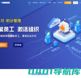 积分制管理_积分管理软件_员工积分制管理系统_积分制绩效管理方案-微认可【官网】