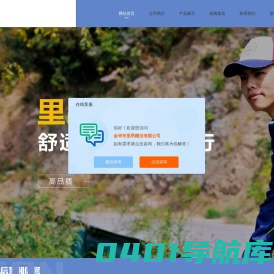 棒球帽_沙滩帽_盆帽厂家【来料加工】金华市里昂帽业有限公司
