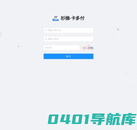 杉德-卡多付