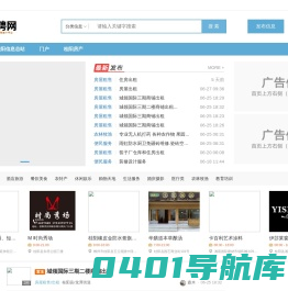 瓜呱信息桂阳总站