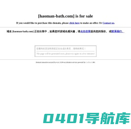 HAOMAN SANITARY WARE 潮州市潮安区豪曼瓷业有限公司