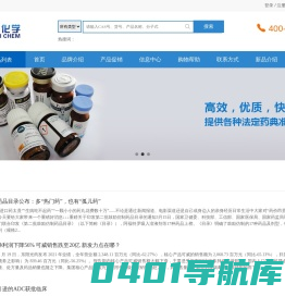 上海柯维化学技术有限公司