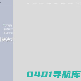河南海瑞祥科技有限公司_改性塑料专家