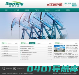 高温清洗机_有机物清洗机_实验室器皿清洗机_沥青清洗机_Pyro-Clean-无锡锐腾仪器设备有限公司