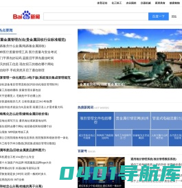 欢迎来到网络技术-医疗健康-文学艺术-体育运动-戴维生活中文网
