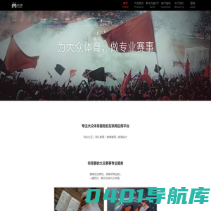 斑马邦