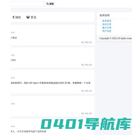 满地花-和合适的人开心玩游戏