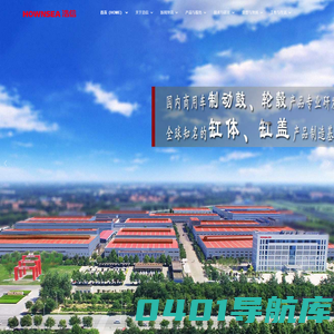 首页 | 浩信股份