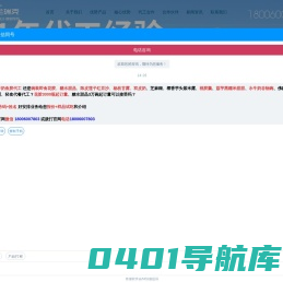 葛兰瑞克 - 葛兰瑞克(厦门)食品科技有限公司官网_即食花胶生产厂家_鲜炖花胶厂家_即食鱼胶代工厂_鱼胶加工厂_花胶代加工生产厂