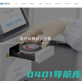 斯马特科技