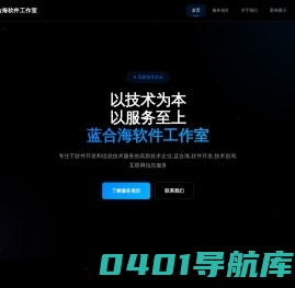 兰合海 - ugphp.cn