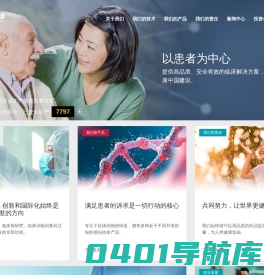 专注于抗体药物的创新型生物医药企业-三生国健