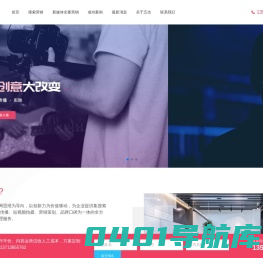 五击网络_企业网络推广方案定制_全网营销策划执行_深圳龙华网络推广公司-深圳市五击网络有限公司