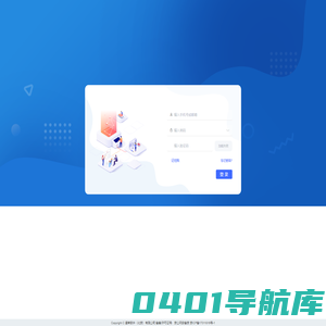 数字云税平台
