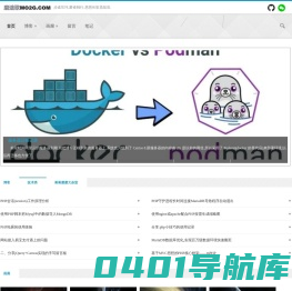 磨途歌MO2G.COM - 磨延城的博客 - 步途坎坷,磨者独行,悠悠长歌觅知音.