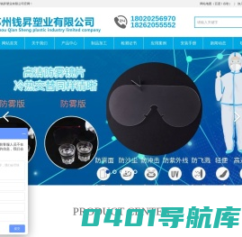 PC板加工,硬化阻燃PC板,PC耐力板,PC制品,阳光板-苏州钱昇塑业有限公司