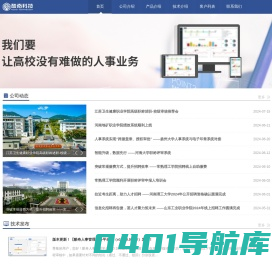 南京酷奇信息科技有限公司