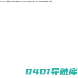 清凉界-读点正能量语录|给生命添点能量，给生活加点动力
