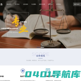 扬州免费法律咨询_企业法务公司_法律顾问_江苏滨星法务