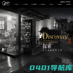 首页-武汉集景艺术工程有限公司