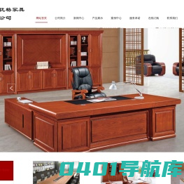 厦门唯美优格家具有限公司