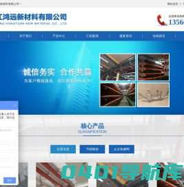抗震支架厂家_管道抗震支架-浙江鸿远新材料有限公司