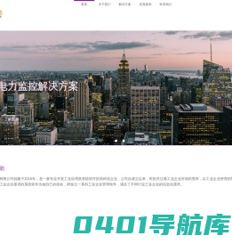 广东创驰智能科技有限公司