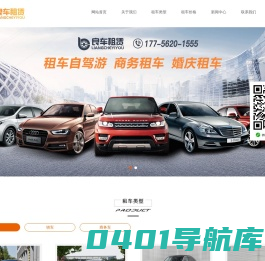 铜陵租车_铜陵租车网_铜陵租车公司_铜陵婚车租赁_铜陵汽车租赁公司-良车汽车租赁