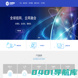 中嘉和信_亦庄机房_服务器托管_北京主机托管