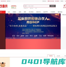 真正纷享