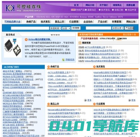 可控硅在线-单向可控硅_双向可控硅_高压可控硅_贴片可控硅_可控硅原理_晶闸管大全_可控硅品牌大全_可控硅PDF资料查询