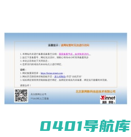 陕西海力特精密机械有限公司