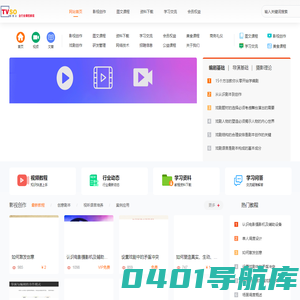 影搜_学习网