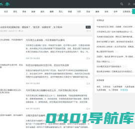九二零信息发布平台