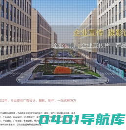 东莞领略广告设计公司_画册设计_VI/包装设计_摄影制作印刷 | 首页