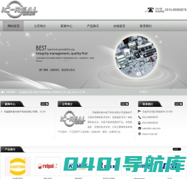 无锡易科睿尔电子科技有限公司-网站首页